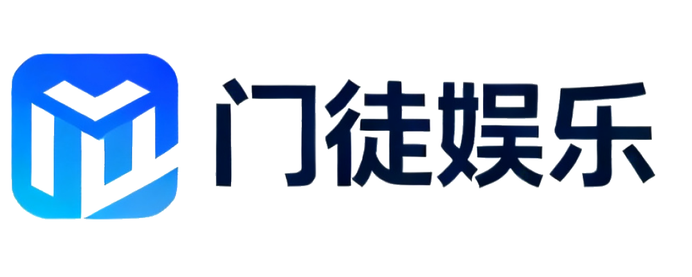 门徒娱乐